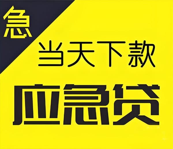 [重庆私人借钱]重庆市公积金贷款利率是多少