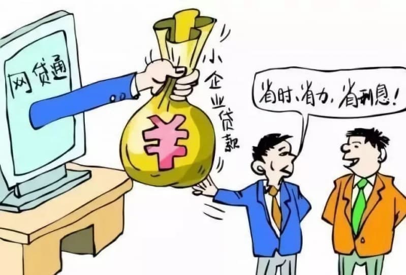 [重庆小额空放]小微企业办理流动资金贷款可简化或不再进行现场调查