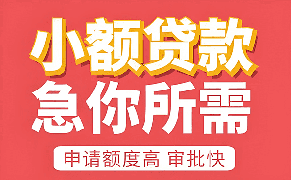 [重庆空放贷款公司]重庆市：提高多子女家庭贷款最高额度