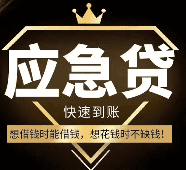 [重庆私人借钱]重庆信用贷款机构通过金融科技手段破解企业融